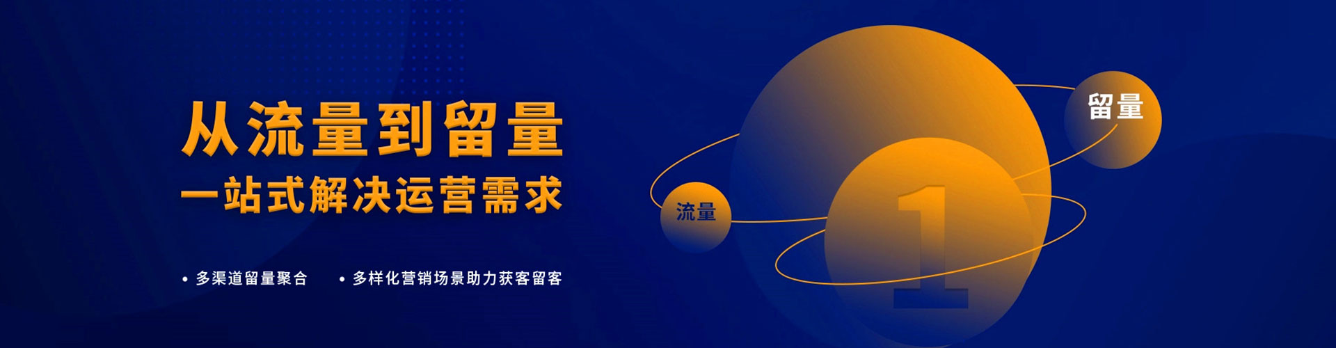 赤城百度推广