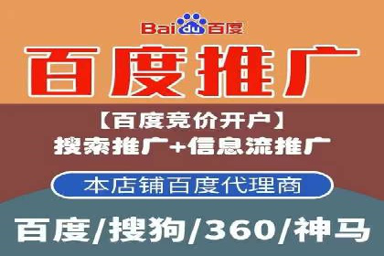 短视频平台信息流广告投放的实战经验