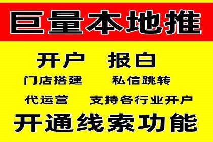 百度SEM竞价推广如何助力中小企业快速崛起